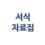 이미지1